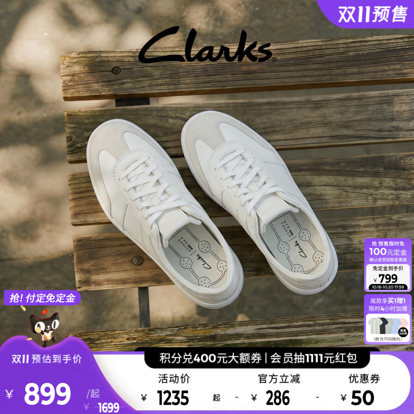 【空气鞋】Clarks其乐Craftravel百搭运动拼接德训休闲板鞋男女款