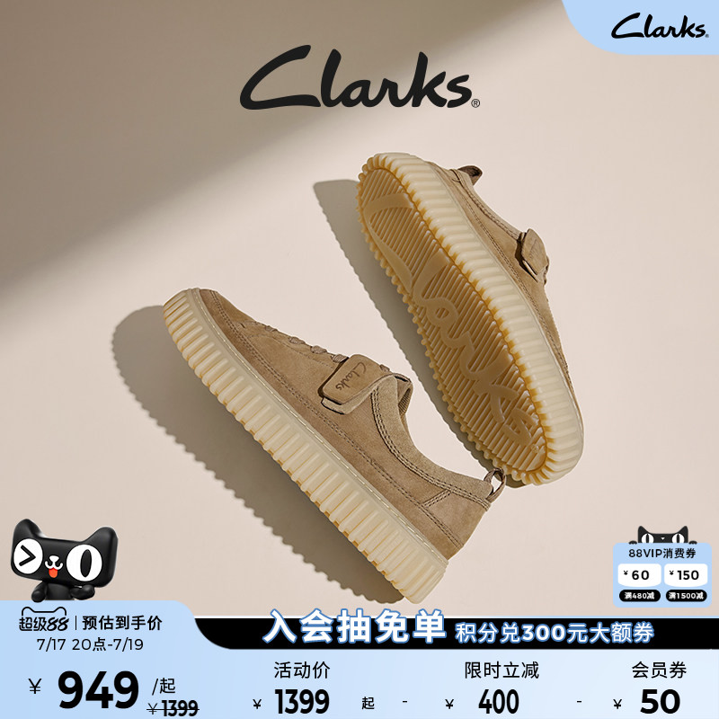 clarks其乐Torhill Lace男鞋新款复古潮流街头饼干鞋厚底休闲鞋