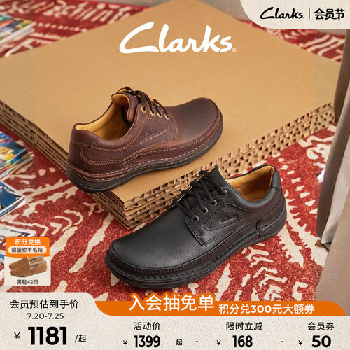 clarks休闲皮鞋休闲百搭牛皮