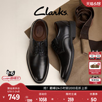 Clarks其乐Whiddon四季款英伦通勤德比鞋商务正装鞋新郎鞋婚鞋