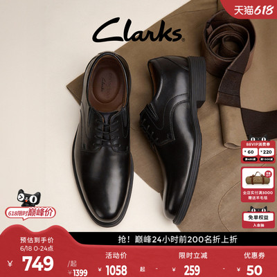 Clarks其乐Whiddon四季款英伦通勤德比鞋商务正装鞋新郎鞋婚鞋