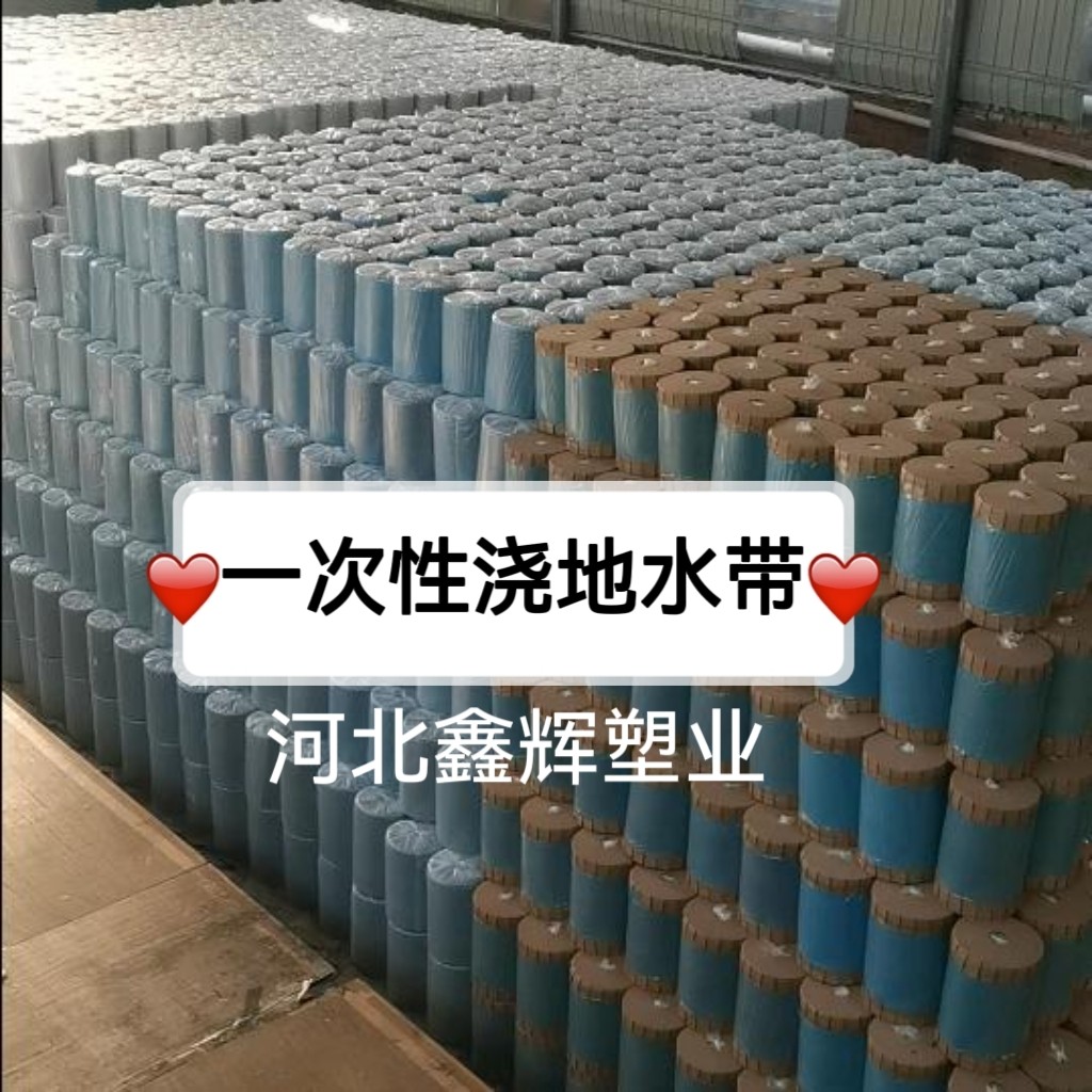 一次性浇地水带水袋水龙塑料轮沟农用灌溉工具浇地水龙沟包邮图片
