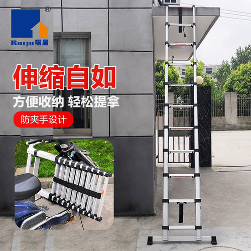 竹节折叠梯瑞居铝合金