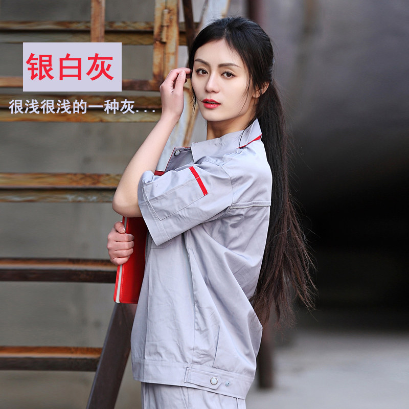 Tenue de travail - Ref 1911580 Image 5