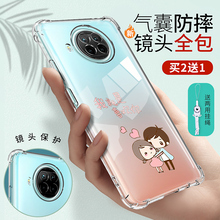 摄像外 创意por新款 红米note9 10手机壳镜头全包note9pro防摔redmi女note10pro小米软硅防摔男卡通5G透明个性