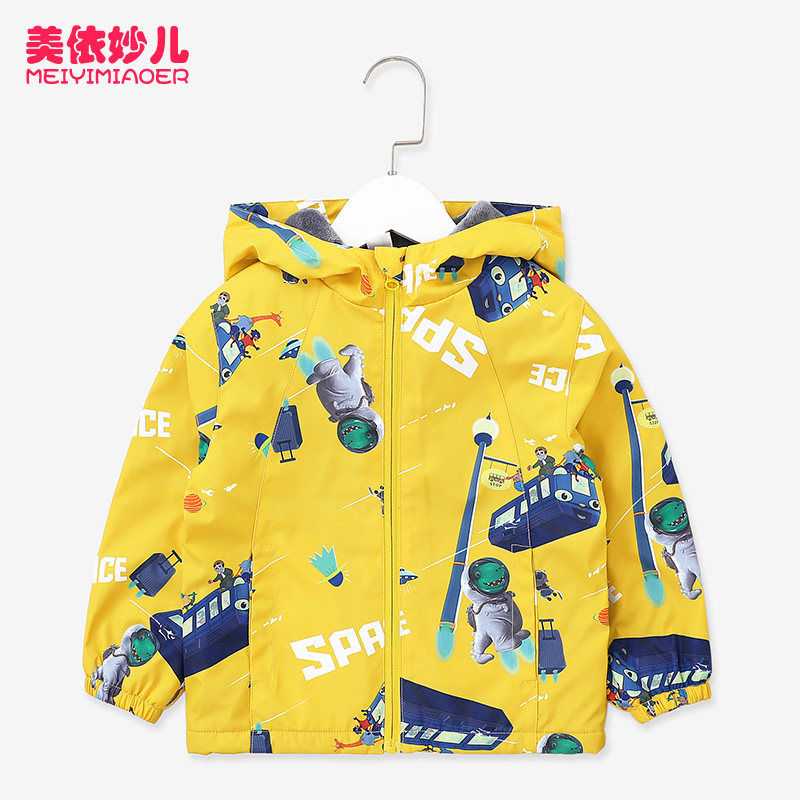 冲锋衣男童外套儿童外出服宝宝童装2026春秋新款两件套防水洋气