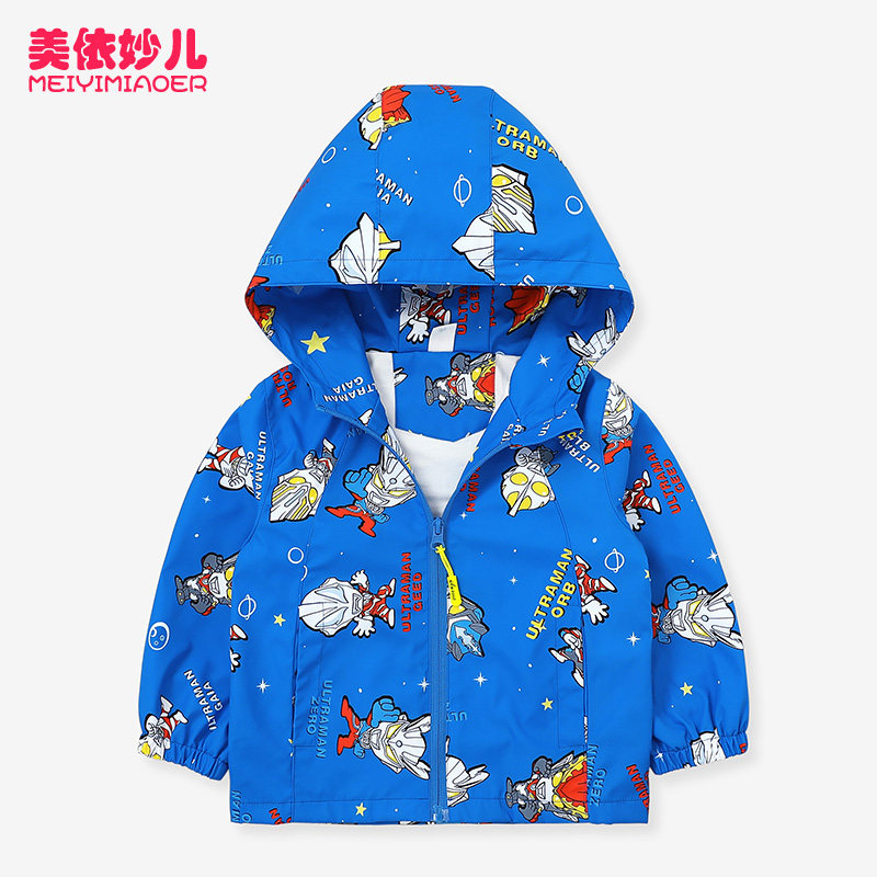 男童外套2026秋冬新款儿童上衣卡通奥特曼冲锋衣外套洋气两件套