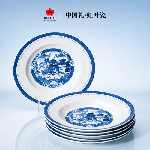 大众红叶景德镇陶瓷中式