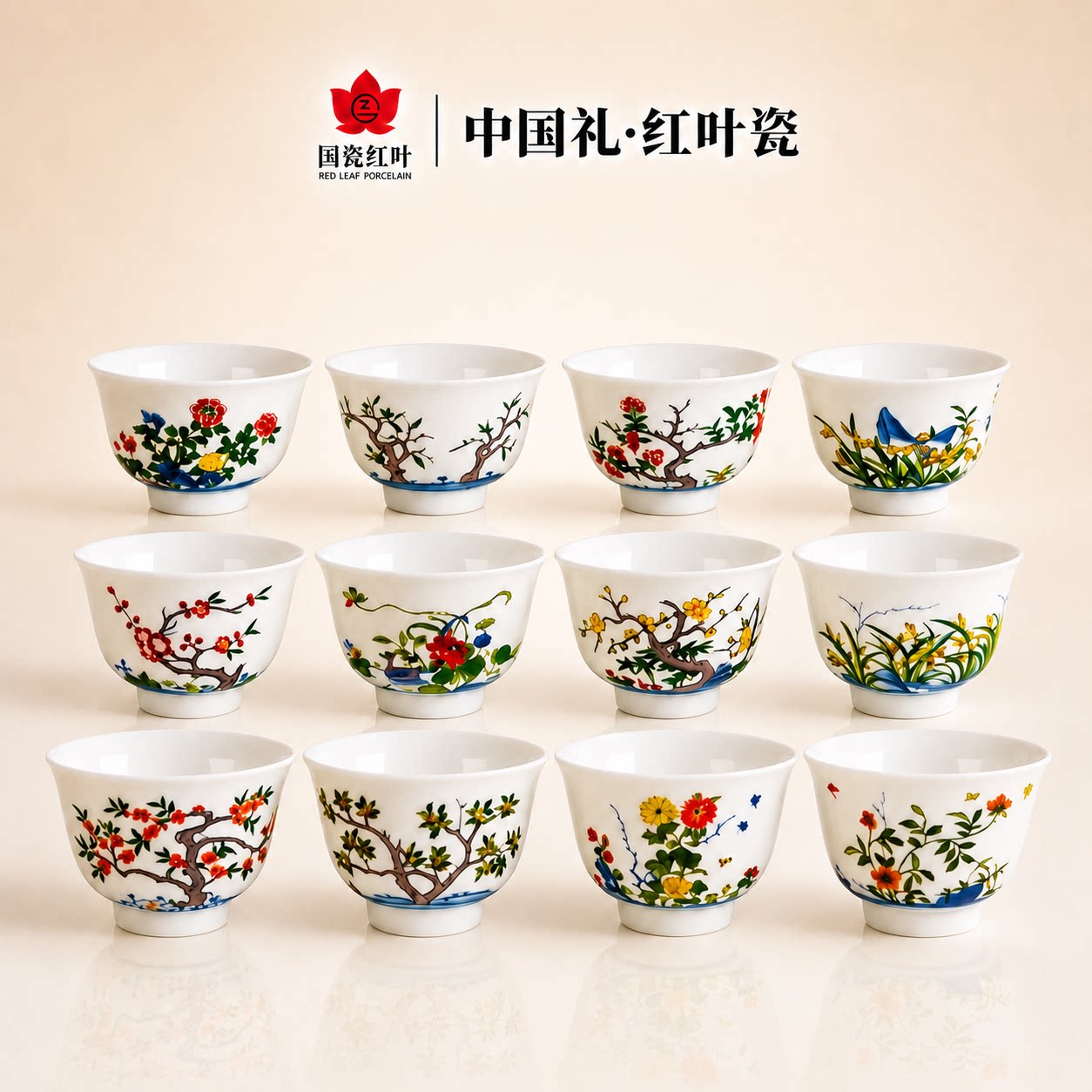 陶瓷十二花神杯中式复古品茗杯