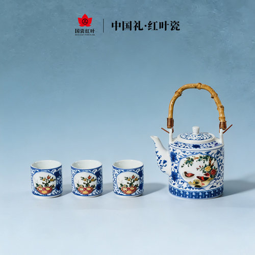 红叶陶瓷细白瓷7头茶具套组