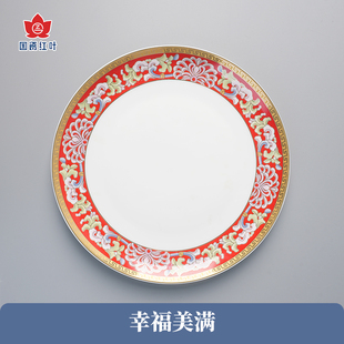 红叶陶瓷 景德镇陶瓷幸福美满饭碗饭盘釉中彩散件套组