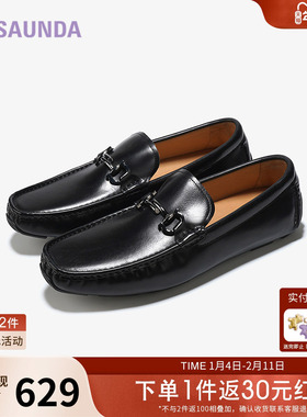 莱尔斯丹2025秋季新款圆头低帮真皮舒适气质男士乐福皮鞋6MM75204