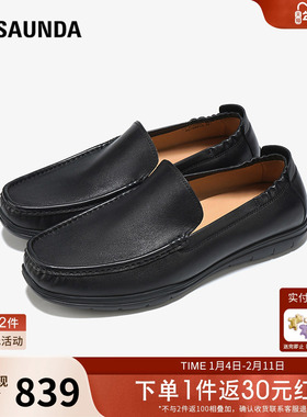 莱尔斯丹商场同款2025秋季新款真皮司机乐福豆豆男士皮鞋6MM72804