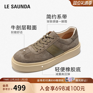 男79001 圆头真皮系带德训板鞋 莱尔斯丹休闲队长2025夏新款 时尚