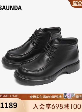 莱尔斯丹商场同款2025秋冬新款黑色真皮高帮男士皮鞋靴子80802