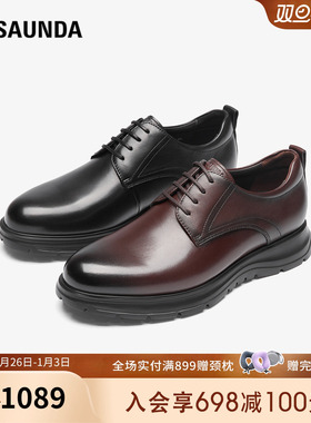 莱尔斯丹商场同款2025秋冬新款中年真皮乐福男士皮鞋62001