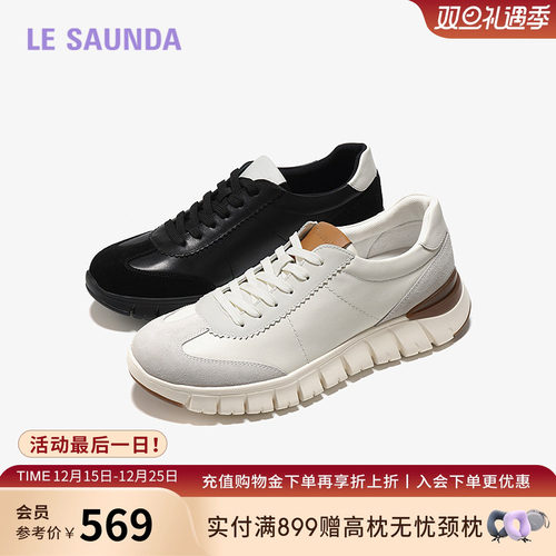 莱尔斯丹真皮休闲阿甘德训男鞋子