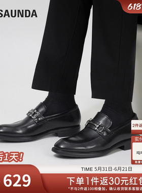 莱尔斯丹绅士品格夏新款金属饰扣黑色真皮圆头皮鞋男59810