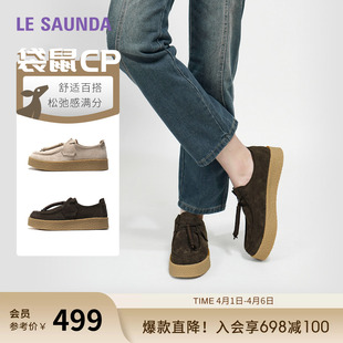 男78901 30401 日系复古休闲厚底袋鼠鞋 莱尔斯丹袋鼠CP夏新款