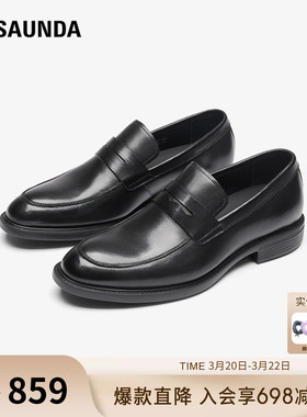 莱尔斯丹商场同款冬新款正装黑色真皮男士皮鞋59808