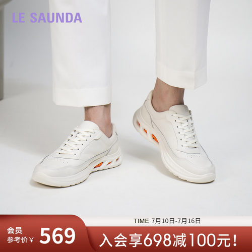 莱尔斯丹真皮阿甘德训休闲鞋子男