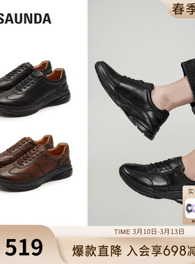 莱尔斯丹新款时尚休闲低帮舒适系带运动鞋男鞋5TM78201