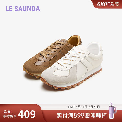 莱尔斯丹休闲系带运动鞋小白男鞋