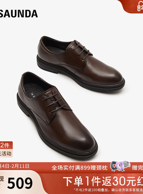 莱尔斯丹新款低帮系带真皮商务正装德比皮鞋男款60501