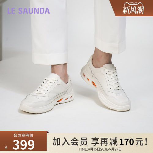 莱尔斯丹真皮阿甘德训休闲鞋子男