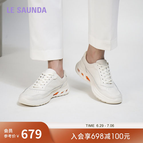 莱尔斯丹真皮阿甘德训休闲鞋子男