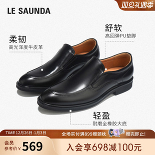 53002 乐福皮鞋 莱尔斯丹绅士品格2025夏新款 真皮一脚蹬套脚男士