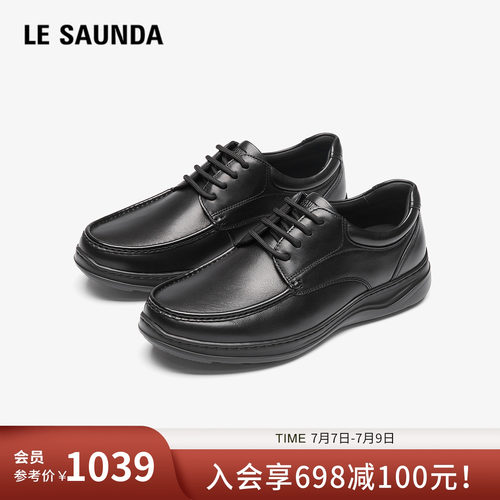 莱尔斯丹休闲真皮爸爸乐福男皮鞋