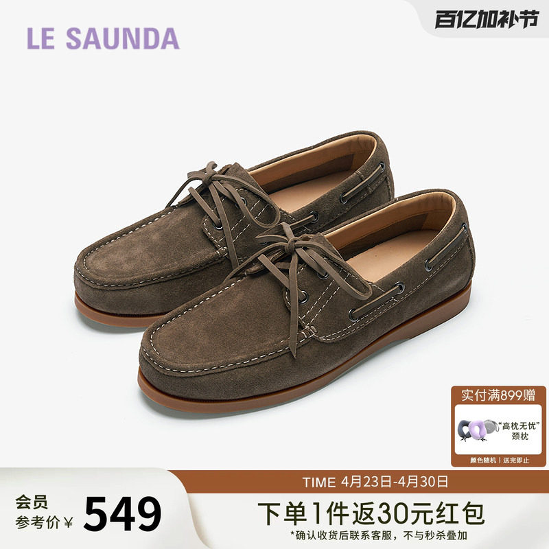 莱尔斯丹新款休闲圆头系带真皮舒适豆豆乐福男鞋6MM75701