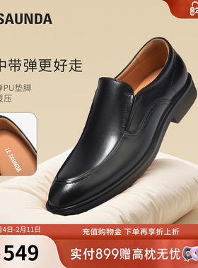 莱尔斯丹绅士品格2025夏新款真皮一脚蹬套脚男士乐福皮鞋53002