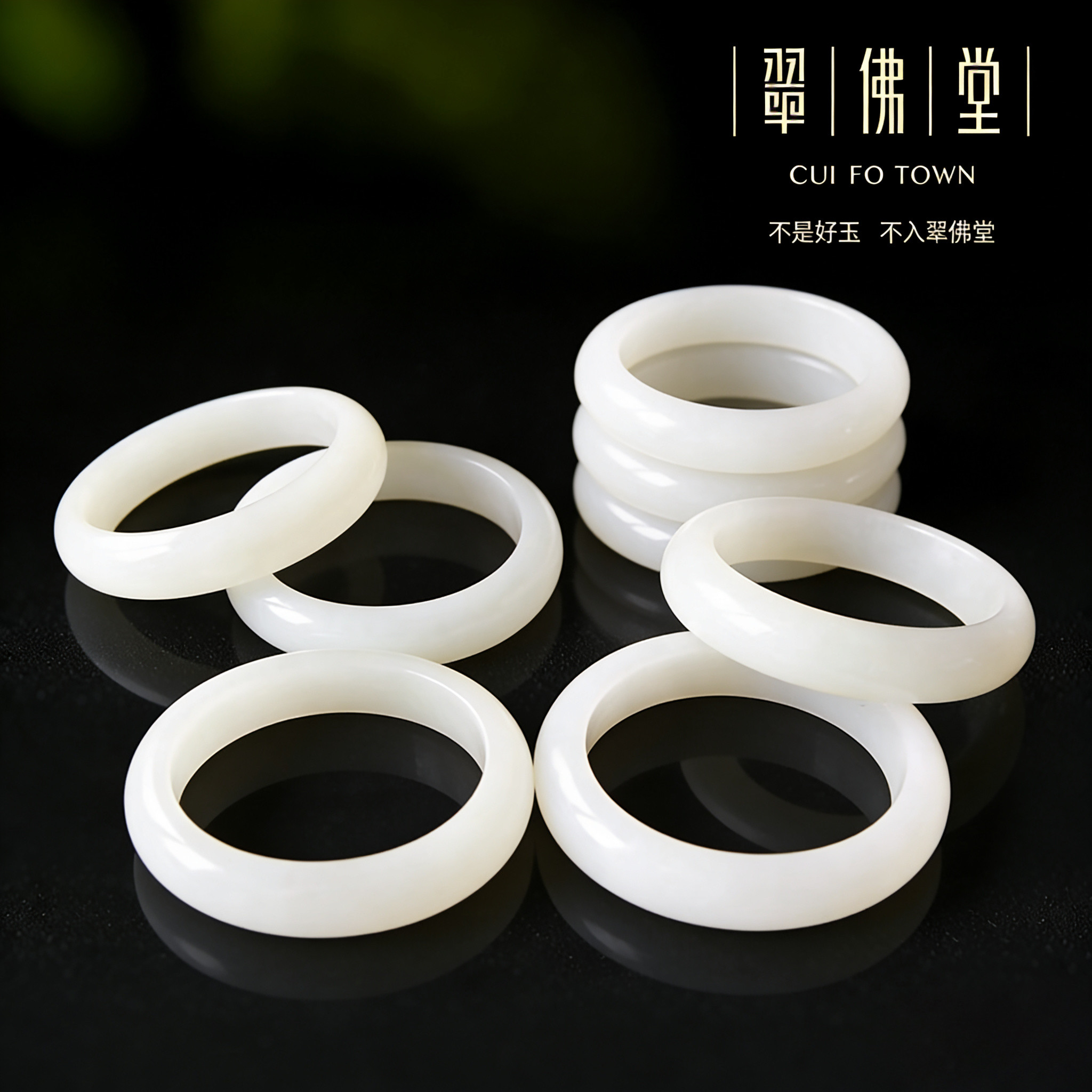 HERS JADE/翠佛堂Z天然青海和田玉白玉手镯玉石圆条宽条玉镯首饰