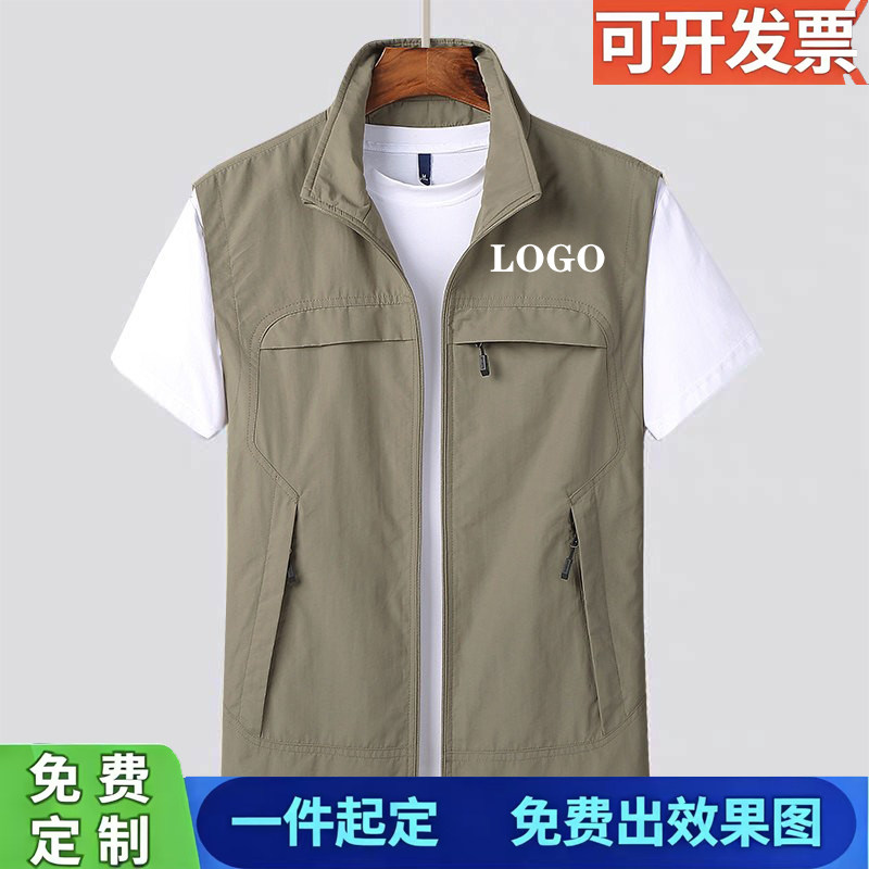 定制印LOGO春夏户外马甲男士钓鱼摄影休闲背心记者导演团队工作服