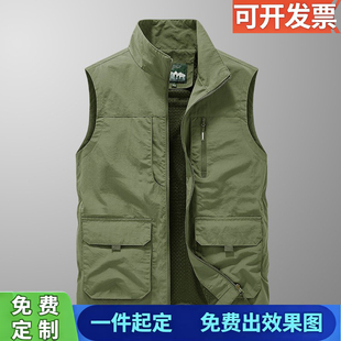 高端马甲定制印Logo应急管理安全监督消防维保勘察救援网格工作服