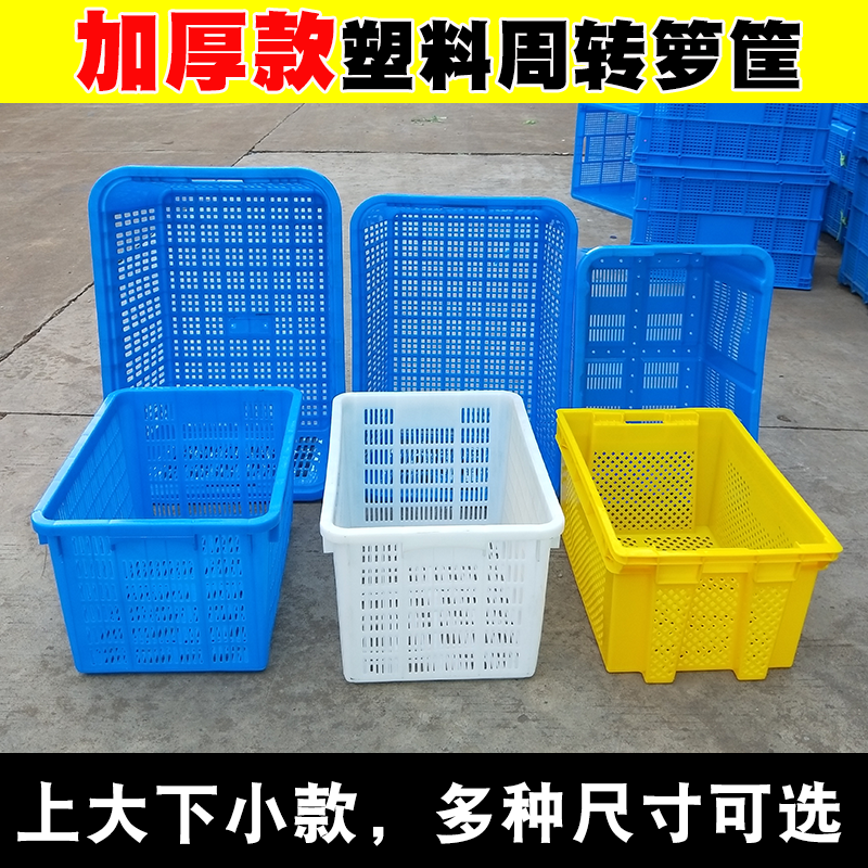 如顺可套周转箩服装厂用