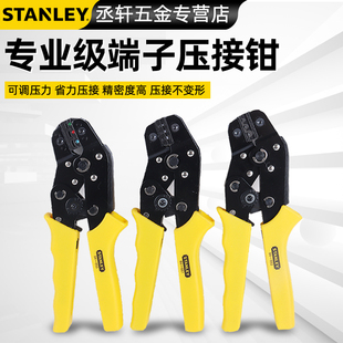 端子压接钳进口管型针型压线钳精密冷压钳子稳定防滑钳 史丹利欧式
