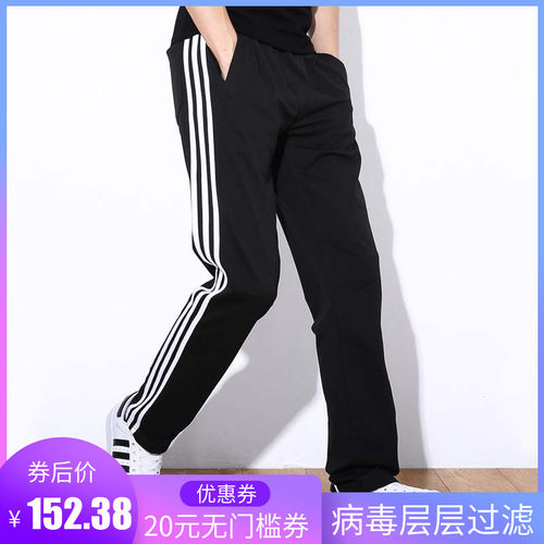 正品牌运动裤定制印logo印字休闲裤子卫裤DIY员工工作服校服裤来