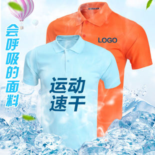 印l 短袖 团体服diy定制t恤文化衫 polo衫 定做工作服 T恤翻领广告衫