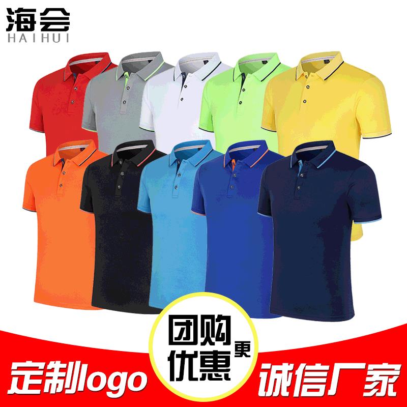 广告衫定制印logo翻领速