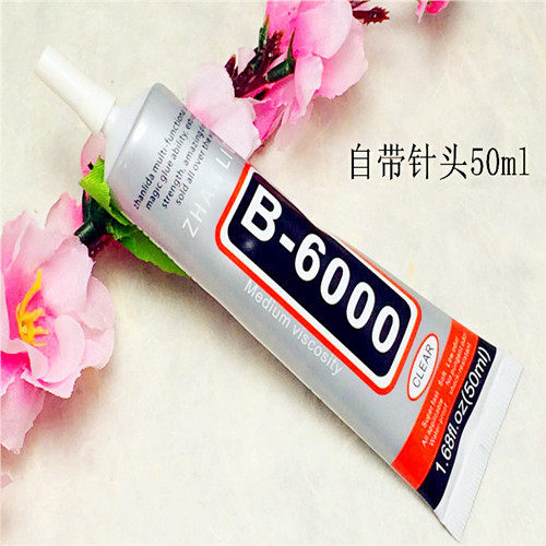 B6000胶水美甲快干胶B7000