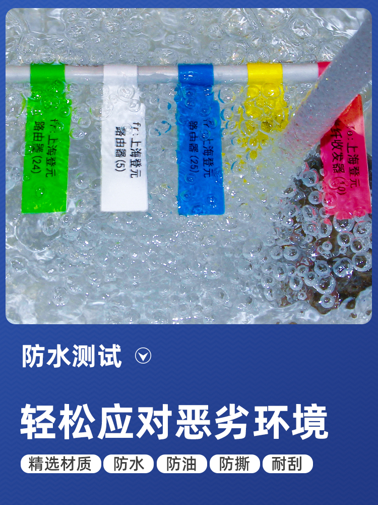 欣码a4网线标签纸防水线缆标签彩色网络通信机房电线贴纸可手写刀