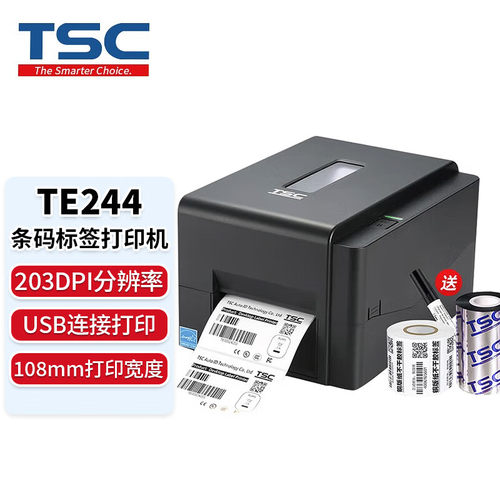 TSC条码打印机多人评价客服务好