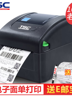TSC热敏标签打印机DC2700条码机快递打单机不干胶贴纸二维码合格证亚马逊热敏纸物流电子面单temu标签打印机