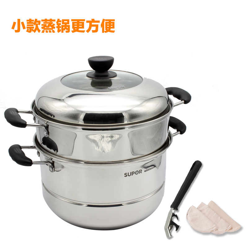 苏泊尔不锈钢双层复底蒸锅加厚