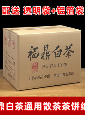 纸箱彩箱通用茶叶包装纸箱礼盒