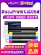 品质 原装 倍方适用施乐C5155D粉盒5005D硒鼓Xerox富士打印覆印