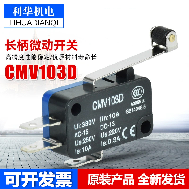 原装宏钏微动开关CMV103D行程开关限位开关长柄带轮CS10N061C2